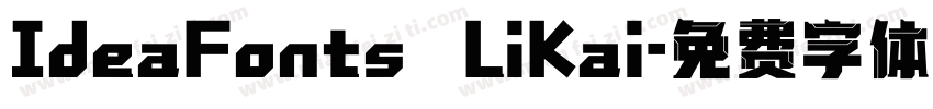 IdeaFonts   LiKai字体转换